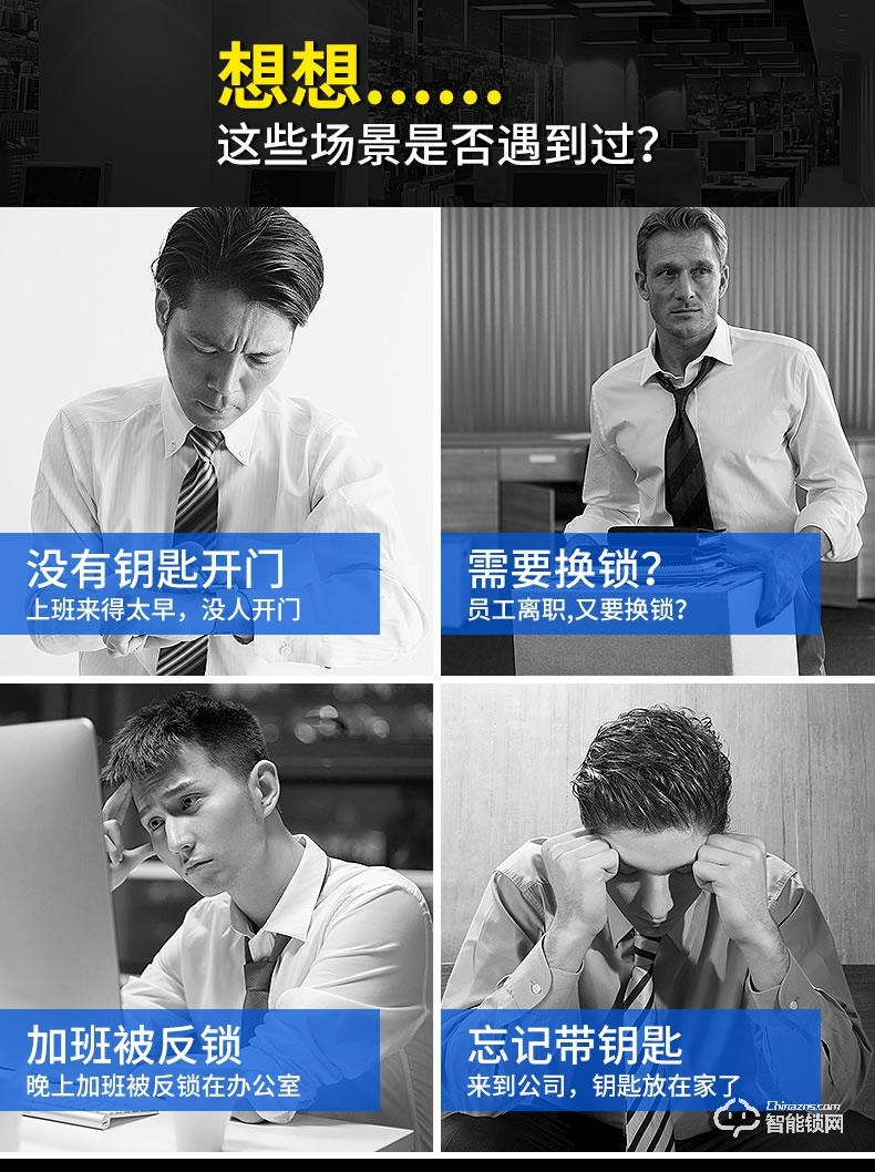 天圖智能鎖 玻璃門指紋密碼鎖雙開門智能辦公室鎖