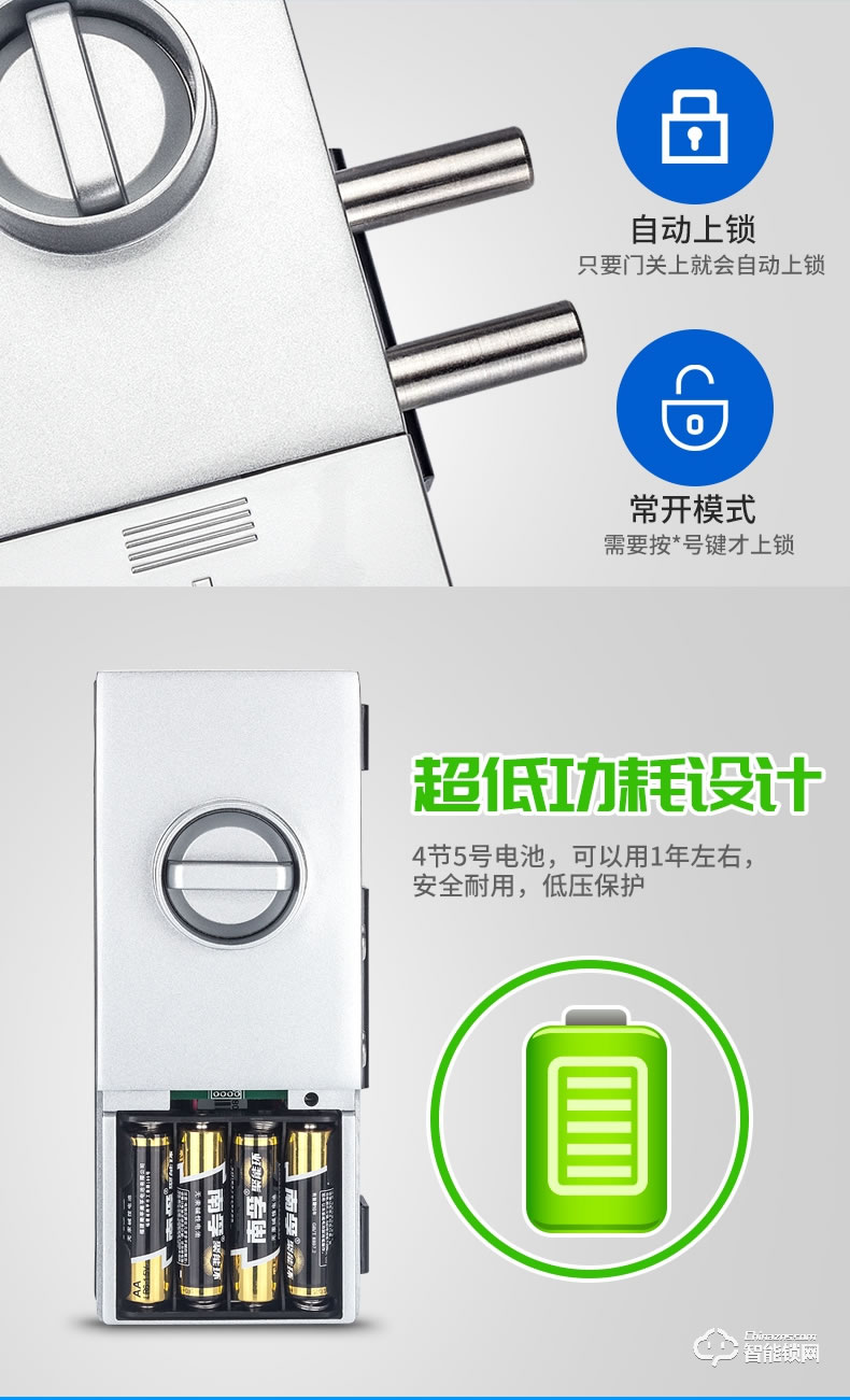 天圖智能鎖 玻璃門指紋密碼鎖雙開門智能辦公室鎖