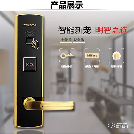 施洛克智能鎖 S718密碼鎖酒店民宿公寓鎖