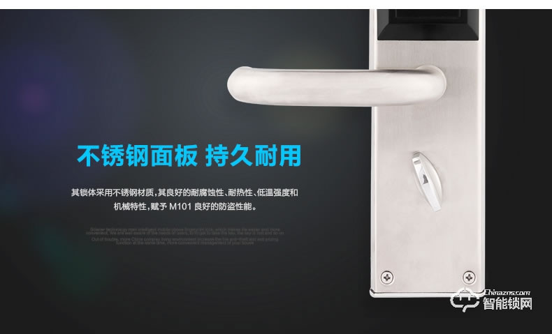 施洛克智能鎖 H12YH8密碼鎖酒店民宿公寓鎖