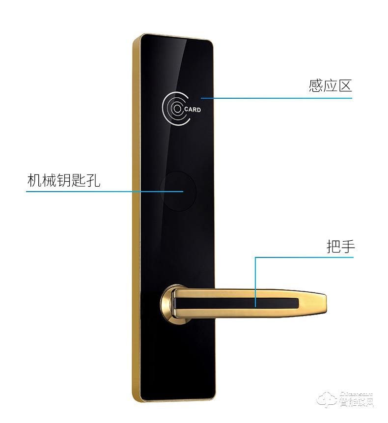 施洛克智能鎖 ID卡酒店刷卡鎖