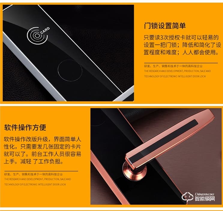 施洛克智能鎖 ID卡酒店刷卡鎖