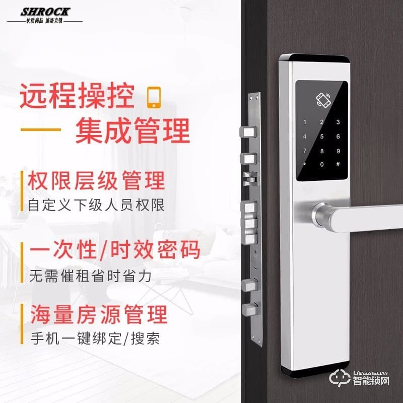 施洛克智能鎖 G506防盜門款