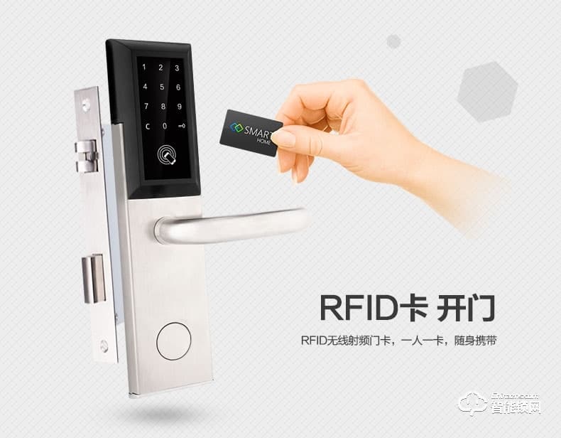 施洛克智能鎖 G102木門款公寓酒店智能鎖