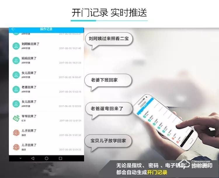 施洛克智能鎖 G108公寓酒店智能鎖