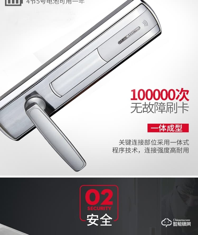 居頂指紋鎖 賓館電子鎖感應(yīng)IC卡磁卡鎖