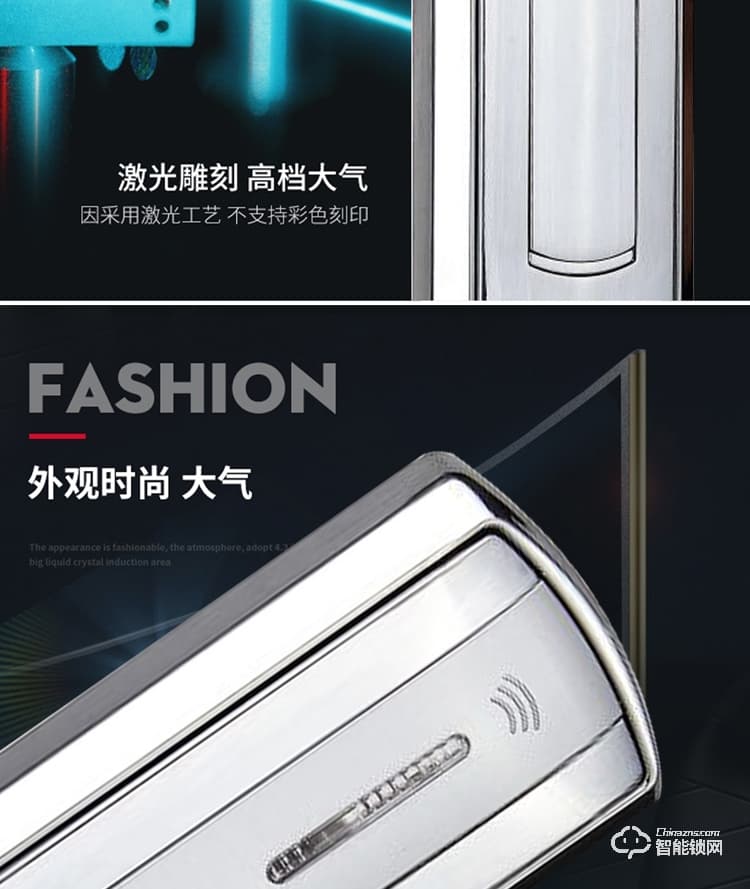 居頂指紋鎖 賓館電子鎖感應(yīng)IC卡磁卡鎖