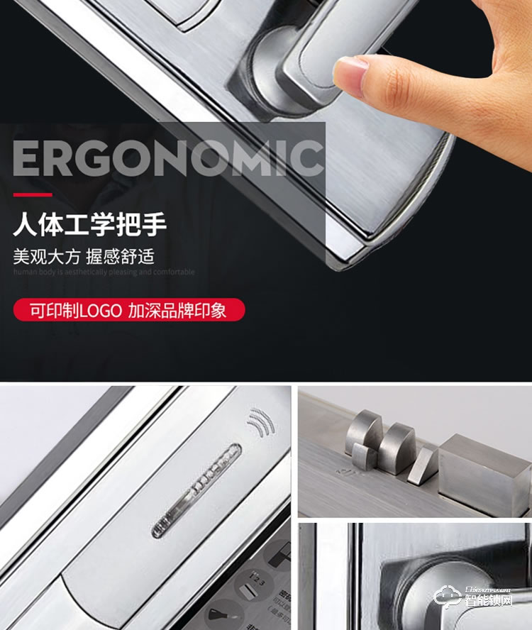 居頂指紋鎖 賓館電子鎖感應(yīng)IC卡磁卡鎖