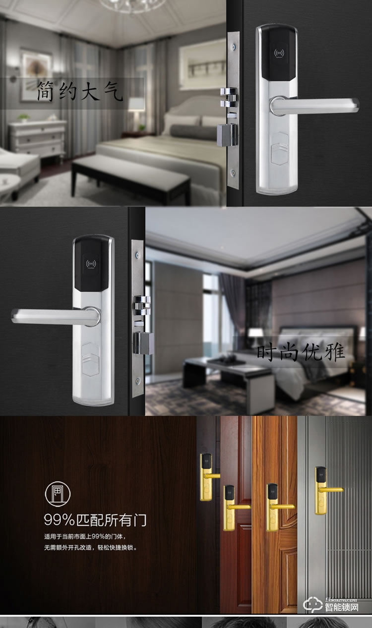 居頂指紋鎖 智能刷卡鎖電子感應(yīng)鎖