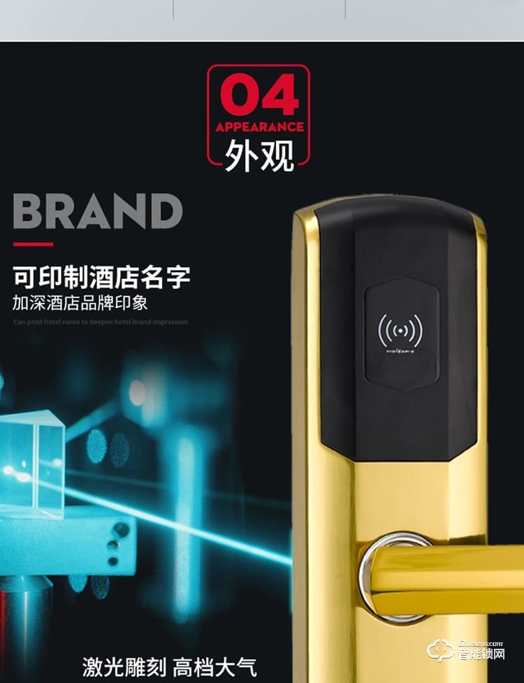 居頂指紋鎖 智能刷卡鎖電子感應(yīng)鎖