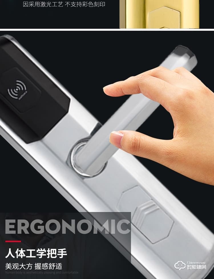 居頂指紋鎖 智能刷卡鎖電子感應(yīng)鎖