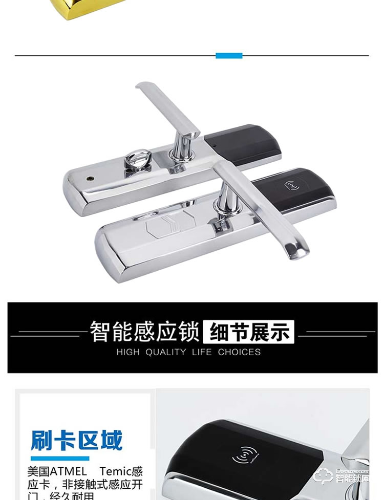 居頂指紋鎖 智能刷卡鎖電子感應(yīng)鎖