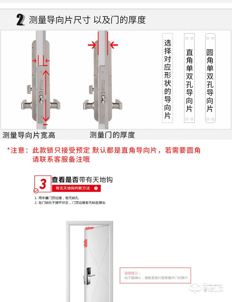 居頂指紋鎖 智能刷卡鎖電子感應(yīng)鎖