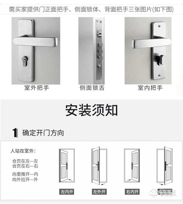 居頂指紋鎖 酒店鎖賓館門鎖