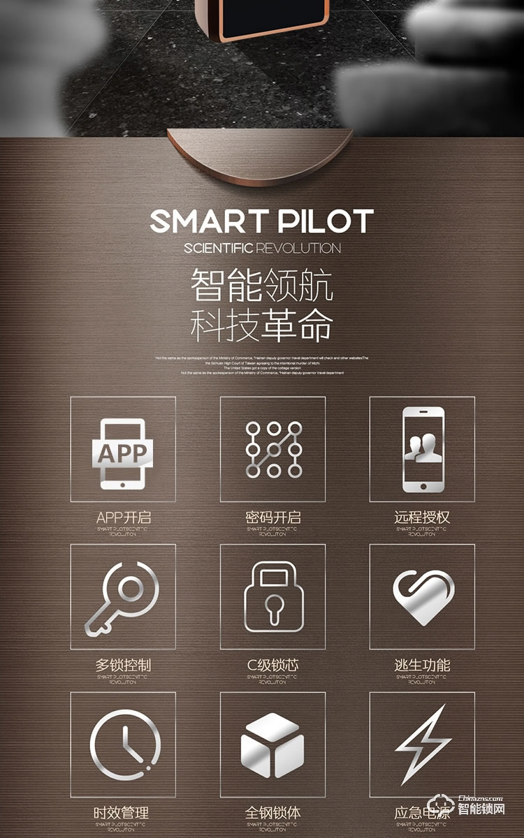 居頂指紋鎖 遠(yuǎn)程藍(lán)牙APP密碼鎖民宿鎖