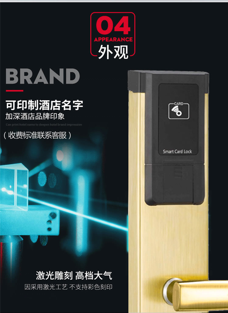 居頂指紋鎖 賓館電子門鎖感應鎖