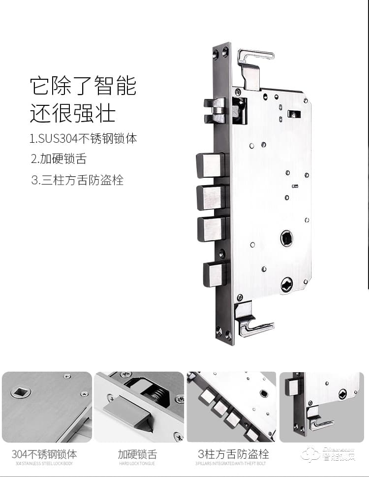 居頂指紋鎖 感應門鎖IC卡磁卡安全客房鎖