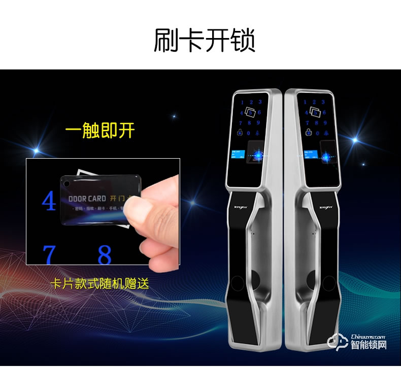 騰飛指紋鎖 家用防盜門密碼鎖新款智能門鎖