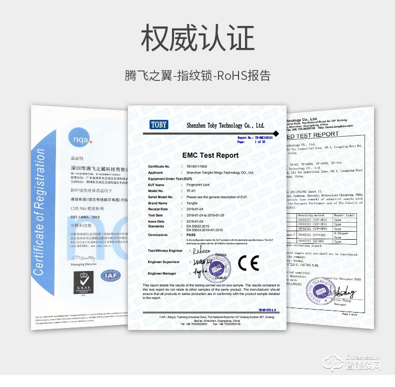 騰飛指紋鎖 家用推拉式防盜門鎖智能門鎖滑蓋鎖