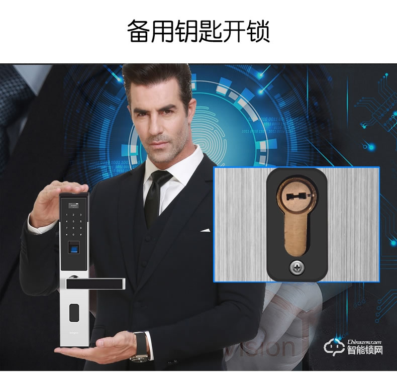 騰飛指紋鎖 家用防盜門鎖辦公刷卡鎖
