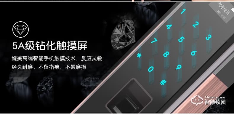 騰飛指紋鎖 家用防盜門鎖辦公刷卡鎖