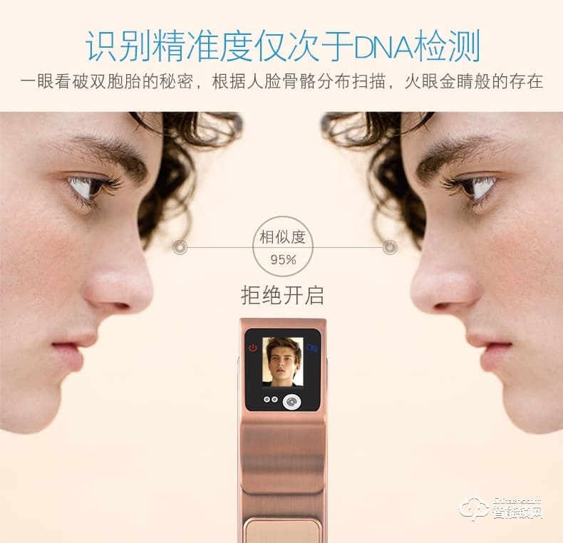 騰飛指紋鎖 人臉識別鎖防盜門密碼智能門鎖