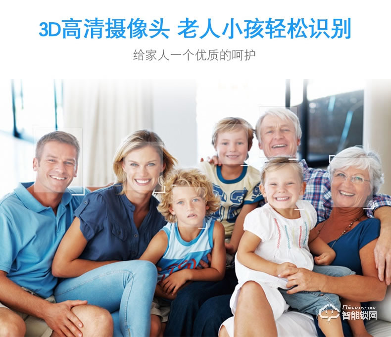 騰飛指紋鎖 智能人臉識(shí)別家用防盜門密碼鎖