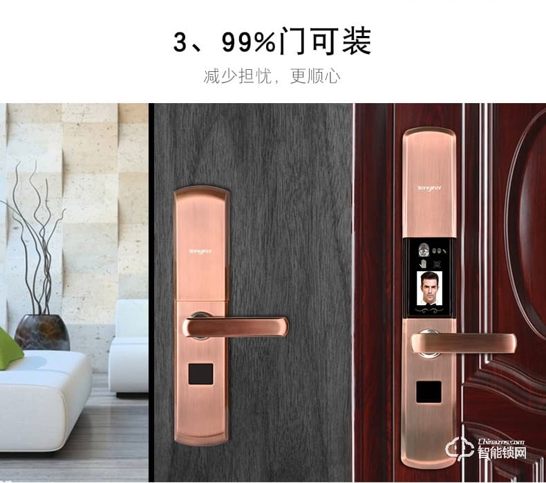 騰飛指紋鎖 智能人臉識(shí)別家用防盜門密碼鎖