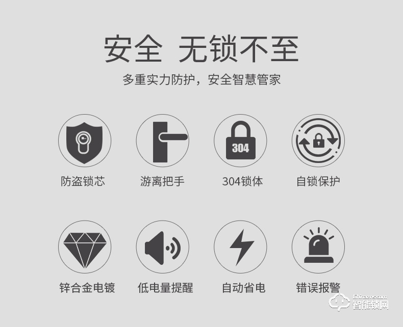 騰飛指紋鎖 家用房門鎖室內木門鎖