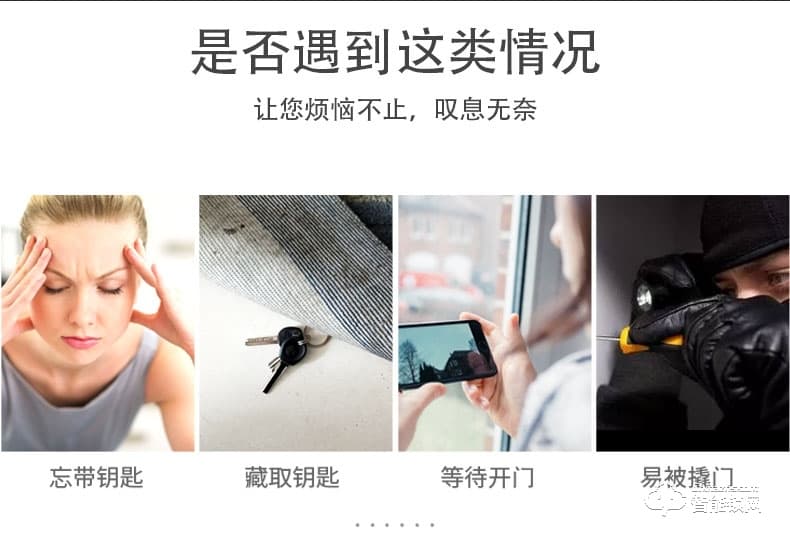 騰飛指紋鎖 全自動人臉識別鎖家用防盜門鎖