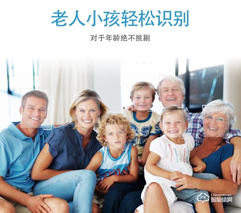 騰飛指紋鎖 全自動人臉識別鎖家用防盜門鎖