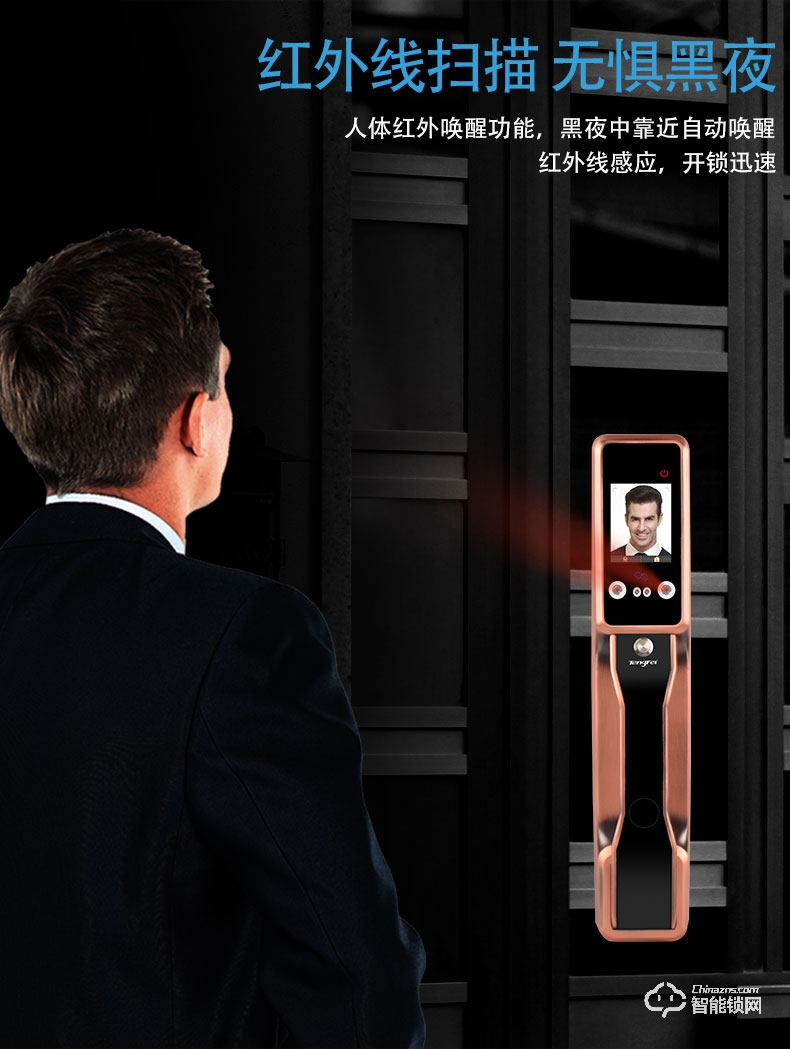 騰飛指紋鎖 全自動人臉識別鎖家用防盜門鎖