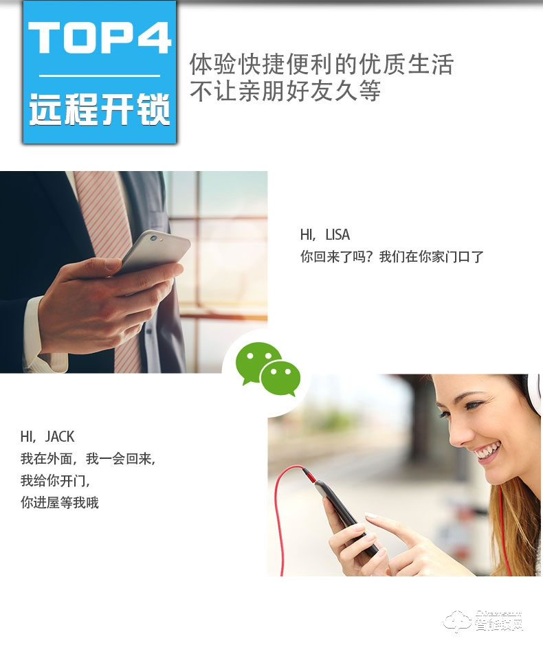 騰飛指紋鎖 全自動人臉識別鎖家用防盜門鎖