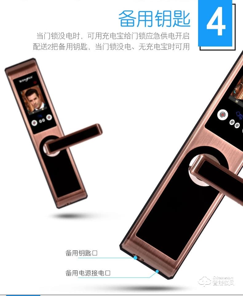 騰飛指紋鎖 人臉識別鎖家用推拉式智能密碼鎖