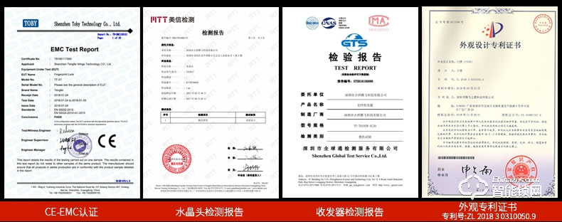 騰飛指紋鎖 人臉識別鎖家用推拉式智能密碼鎖