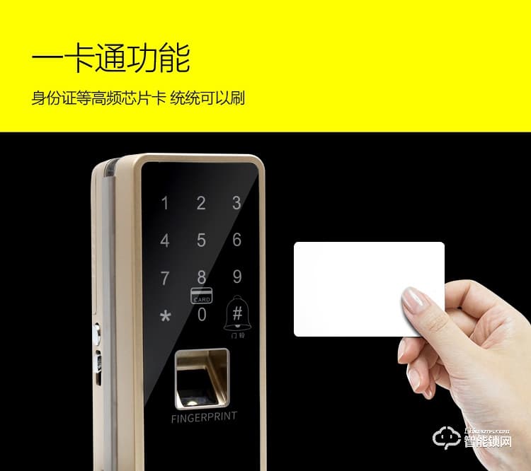 錦豫智能鎖 玻璃門指紋鎖推拉門無框鋼化密碼鎖