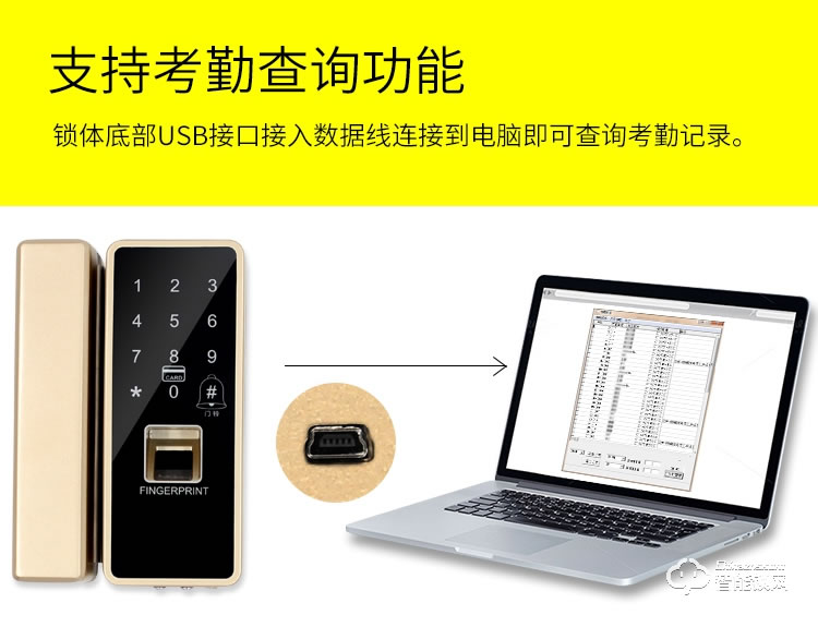 錦豫智能鎖 玻璃門指紋鎖推拉門無框鋼化密碼鎖