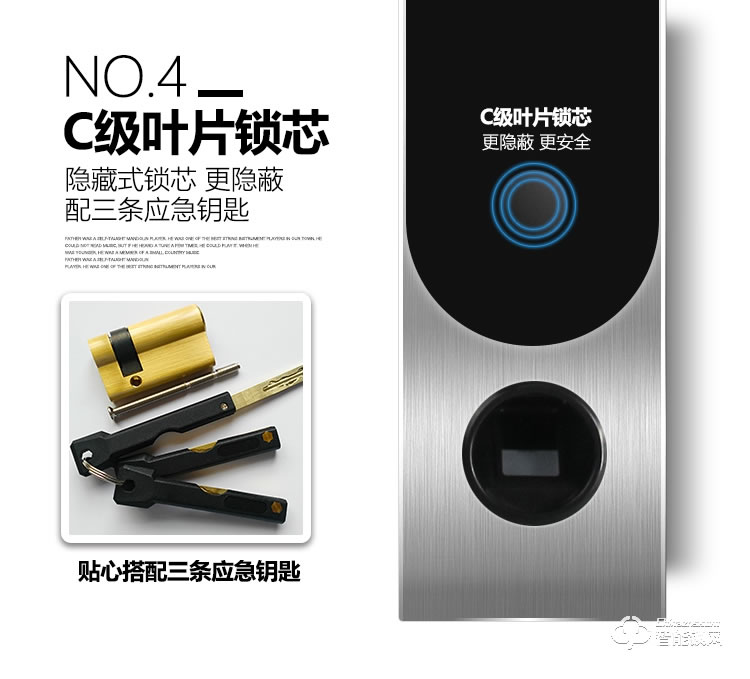 錦豫智能鎖 家用指紋鎖防盜門智能電子門鎖