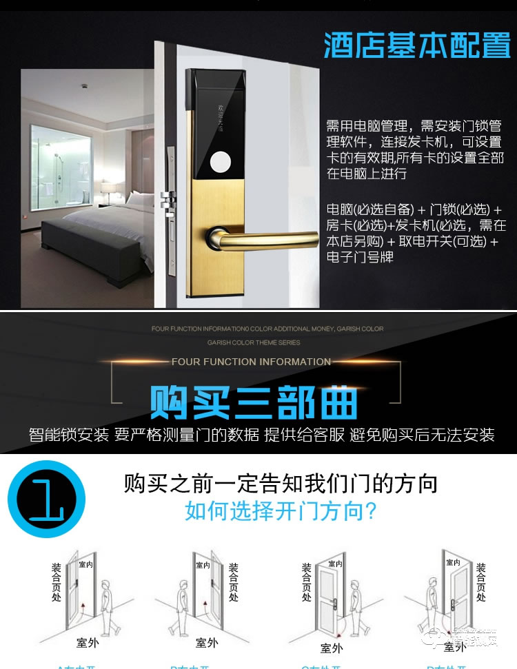 錦豫智能鎖 IC卡智能鎖公寓辦公室磁卡鎖