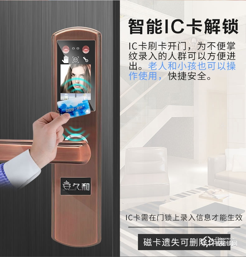 安久和智能鎖 人臉識別鎖家用防盜門掌紋識別鎖