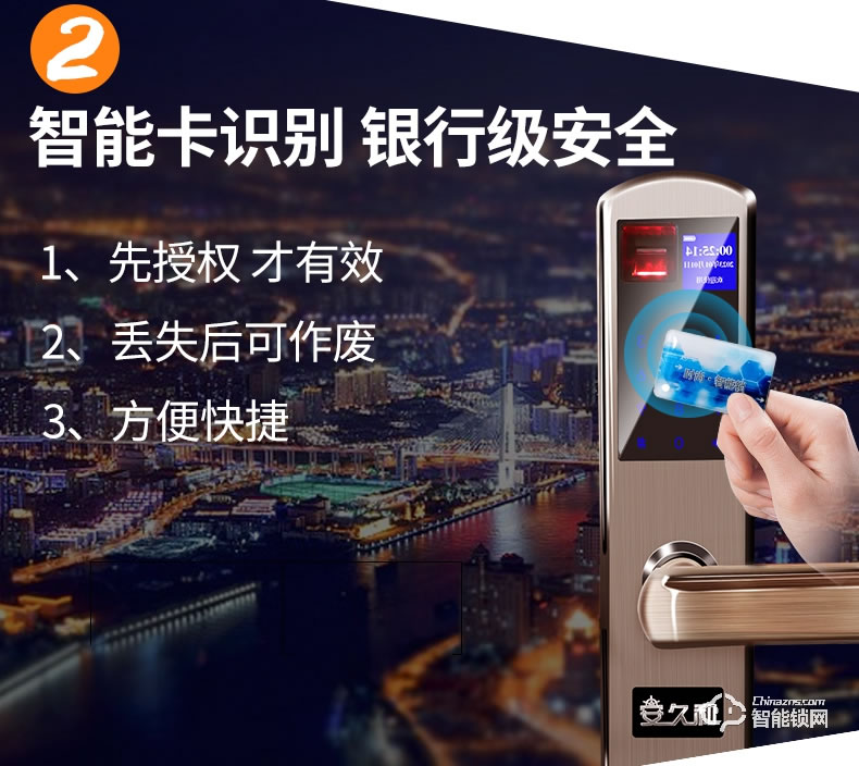 安久和智能鎖 家用防盜門通用型智能門鎖