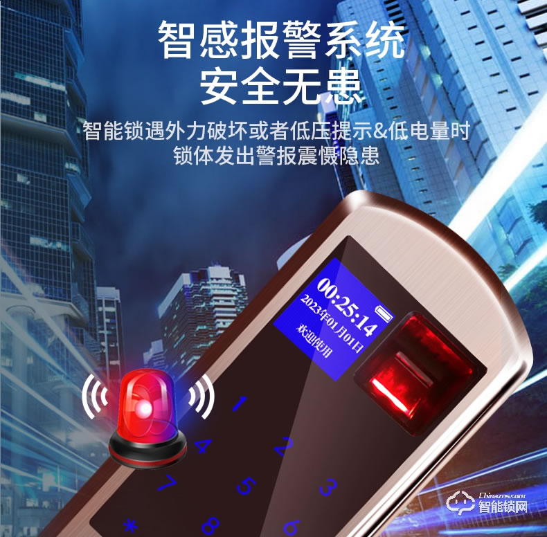 安久和智能鎖 家用防盜門通用型智能門鎖