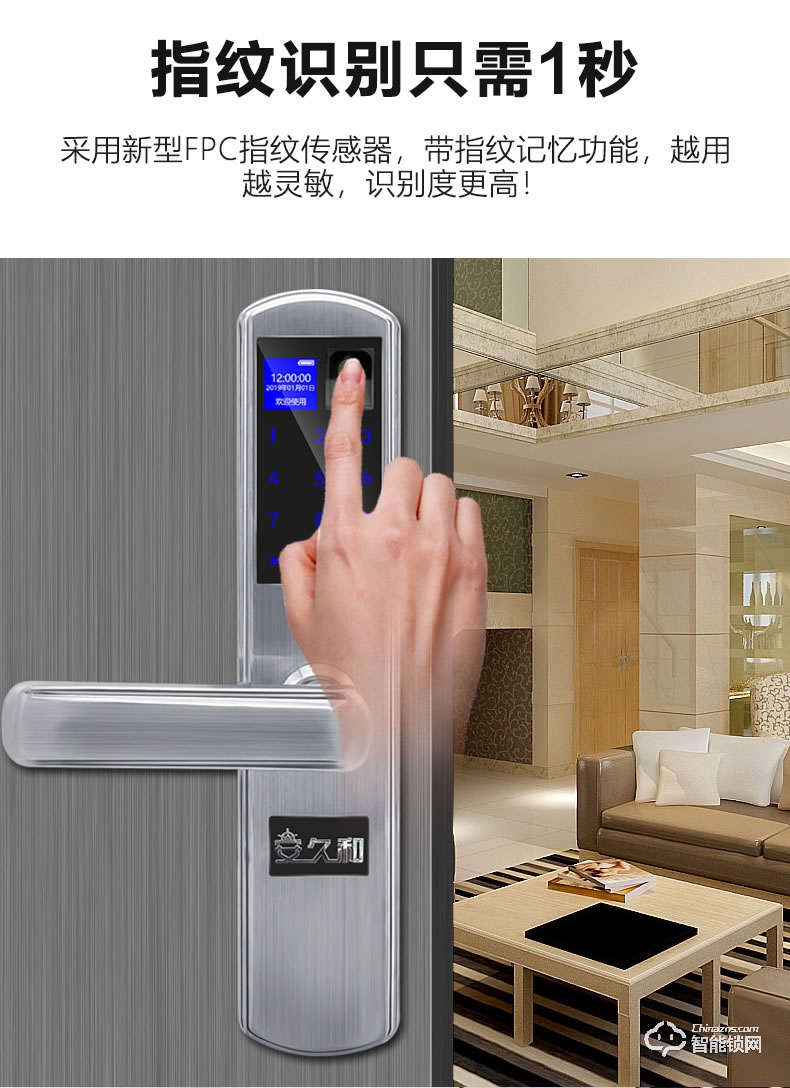 安久和智能鎖 不銹鋼鎖刷卡遠(yuǎn)程智能鎖