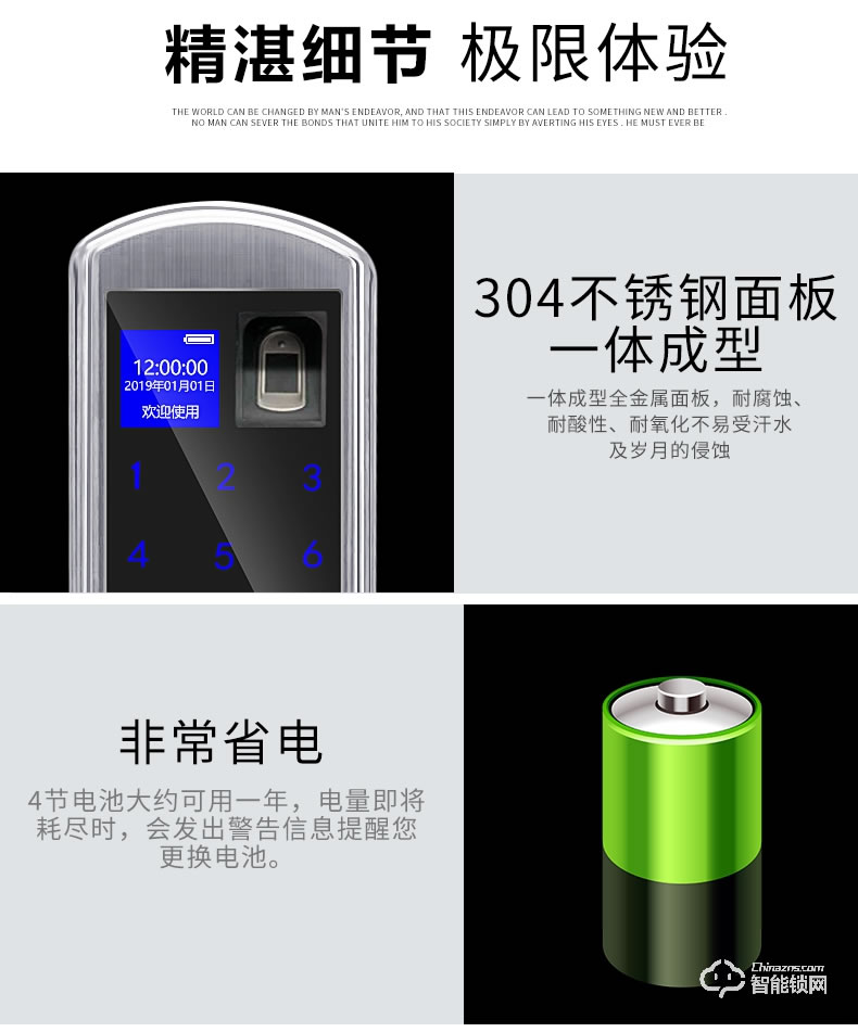 安久和智能鎖 不銹鋼鎖刷卡遠(yuǎn)程智能鎖