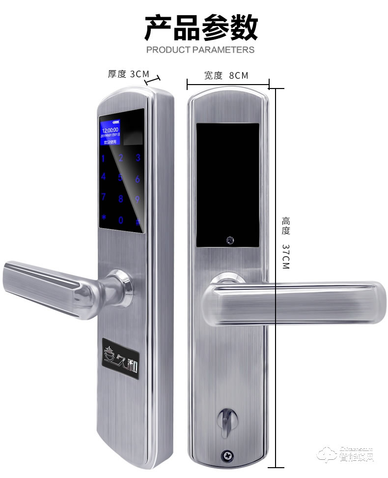 安久和智能鎖 不銹鋼鎖刷卡遠(yuǎn)程智能鎖