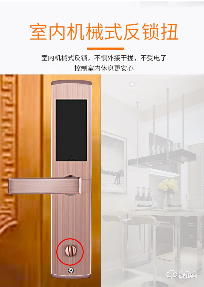 安久和智能鎖 家用防盜門刷卡感應(yīng)鎖