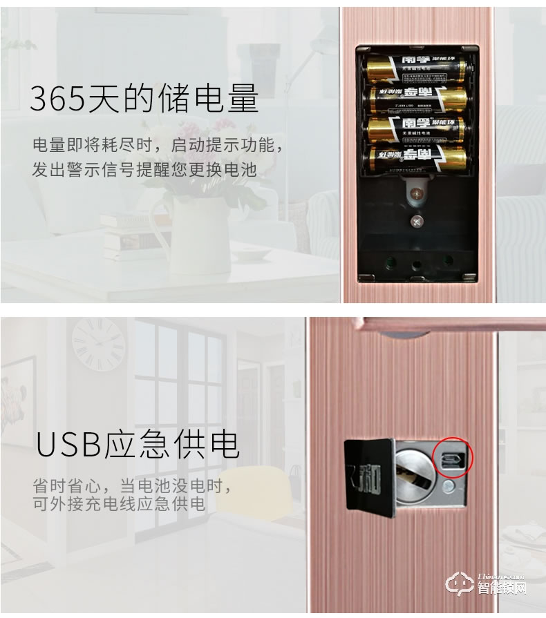 安久和智能鎖 家用防盜門刷卡感應(yīng)鎖