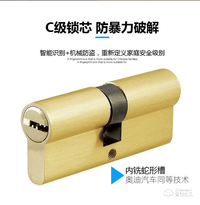 安久和智能鎖 家用防盜門刷卡感應(yīng)鎖