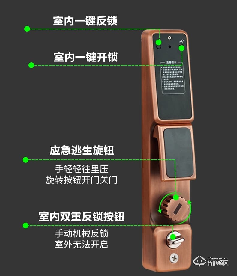 安久和智能鎖 全自動感應鎖半導體指紋鎖