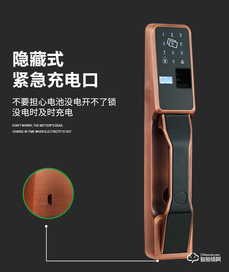 安久和智能鎖 全自動感應鎖半導體指紋鎖